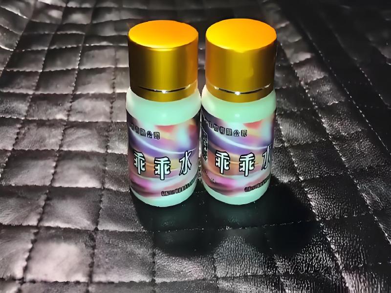 成人催药迷用品5803-1hG4型号